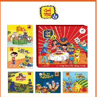 Borno Golpo 6 | বর্ণগল্প – ৬